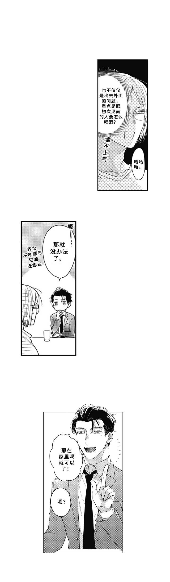 第12章：新责编5