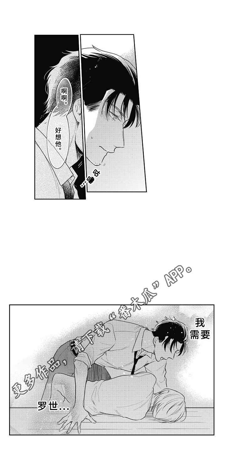 第19章：疲惫10