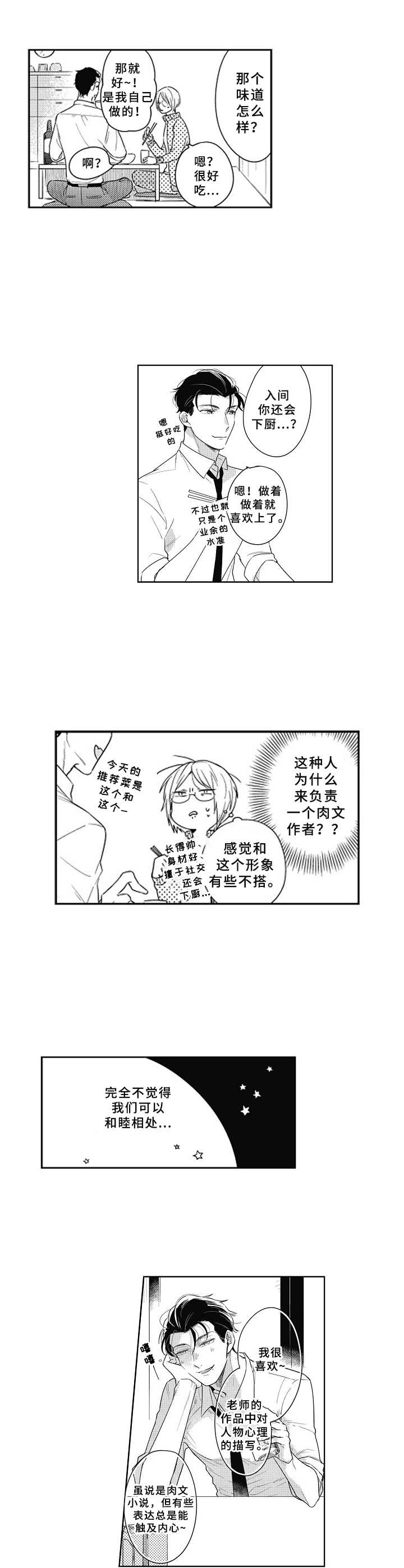 第12章：新责编7