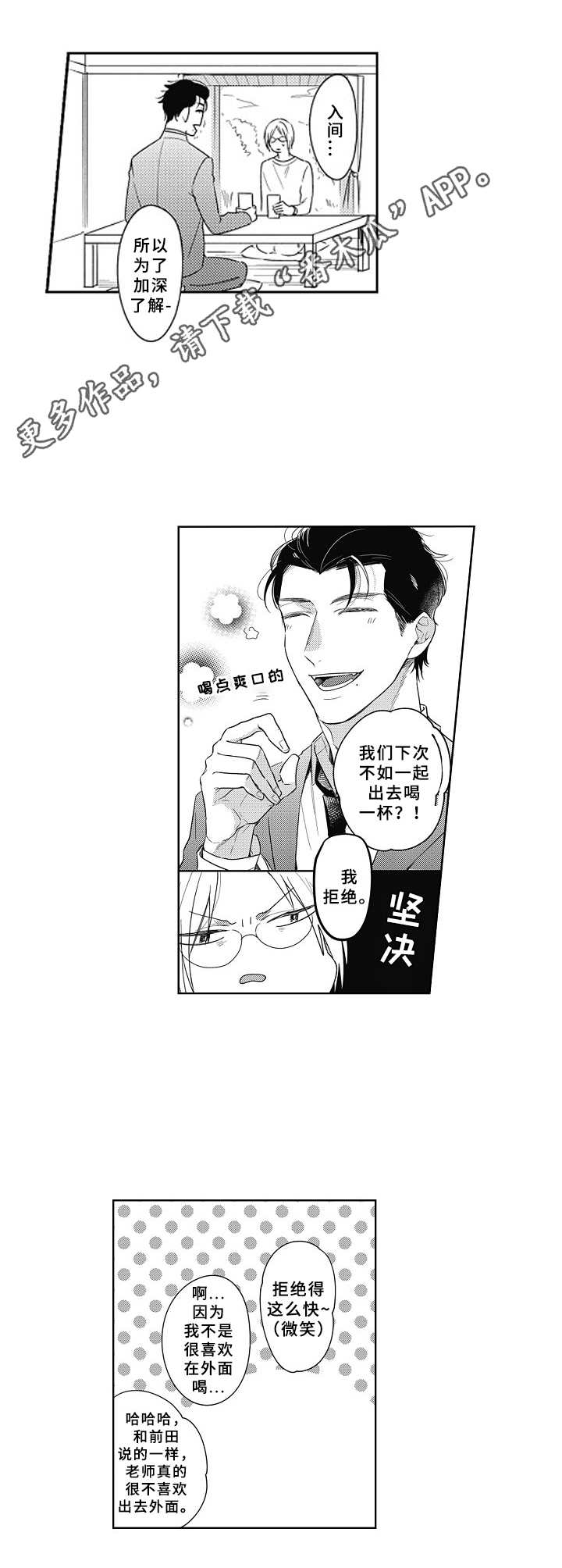 第12章：新责编4