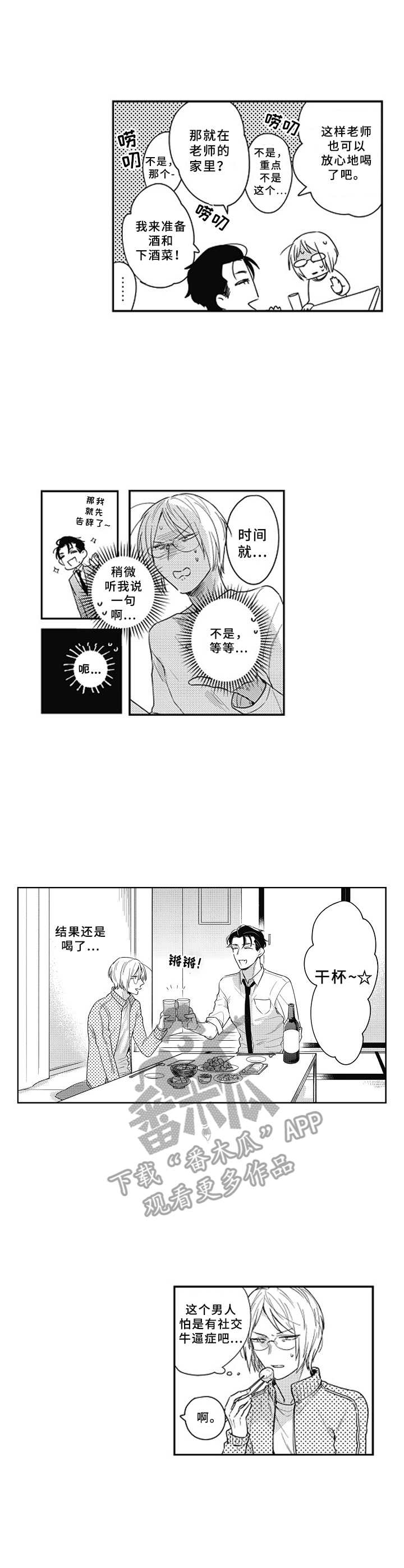 第12章：新责编6