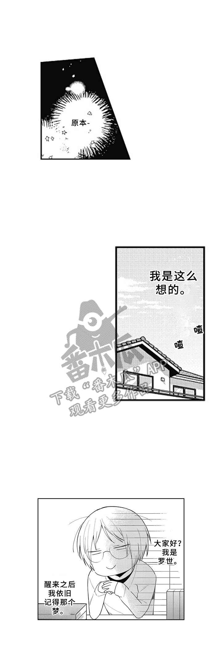 第17章：不是菜鸟8