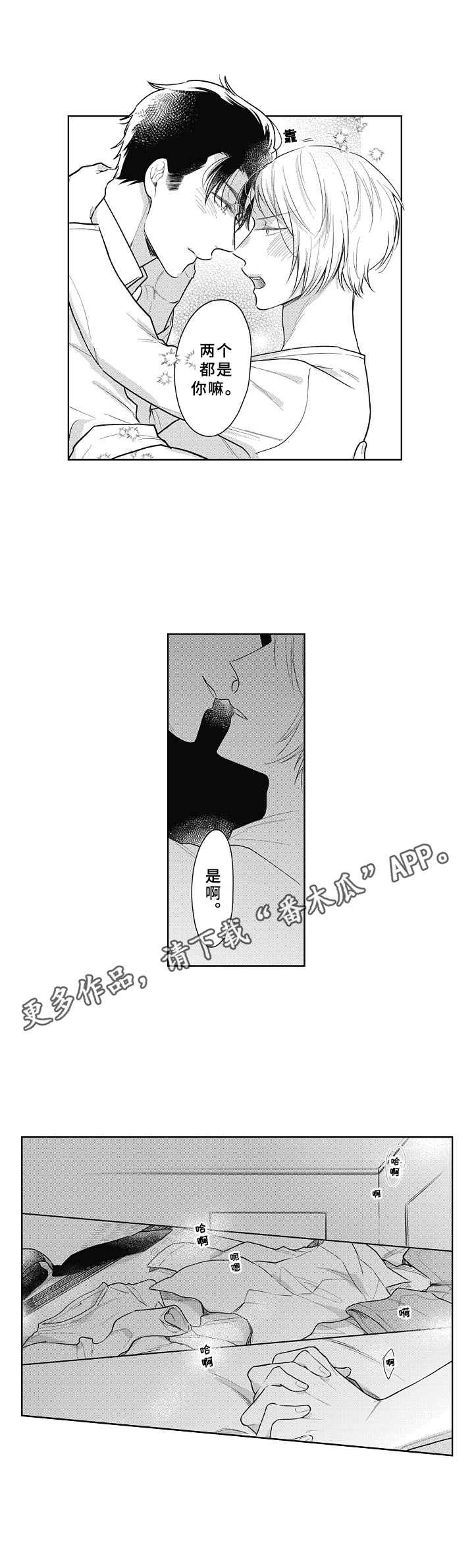 第21章：呼唤10