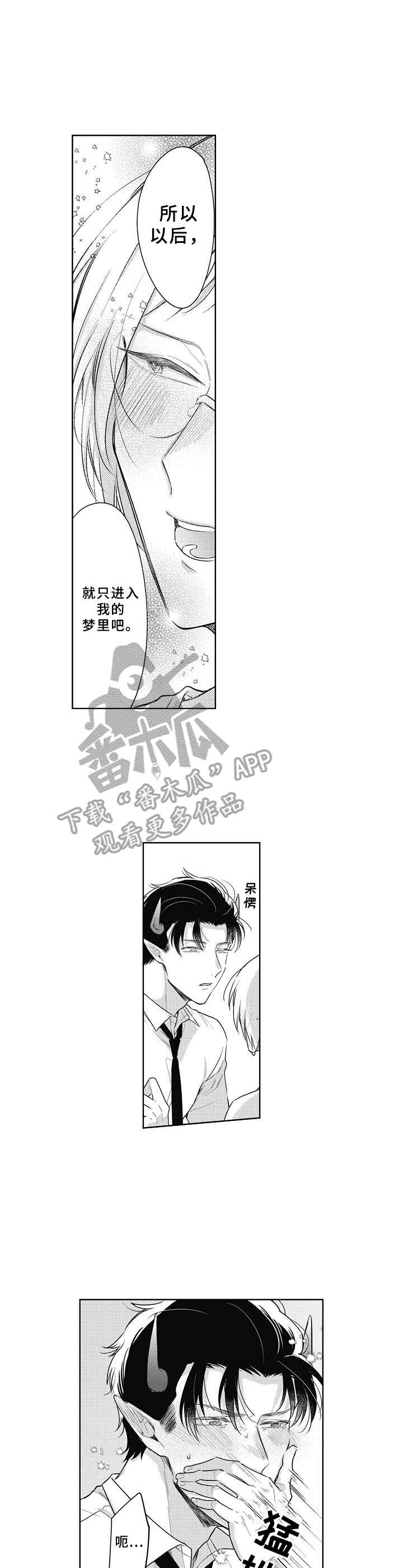 第21章：呼唤6