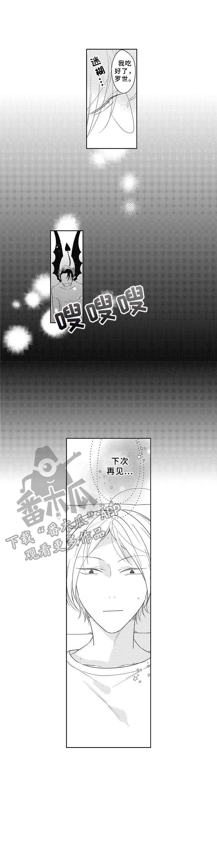 第14章：不用勉强8