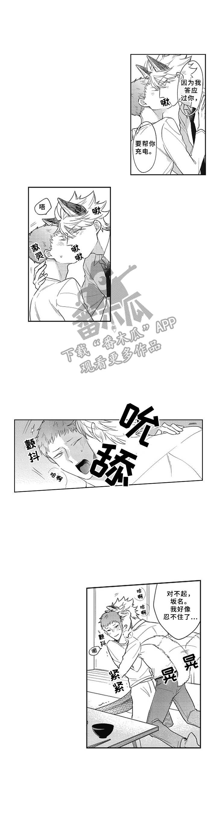 第7章：很酷9