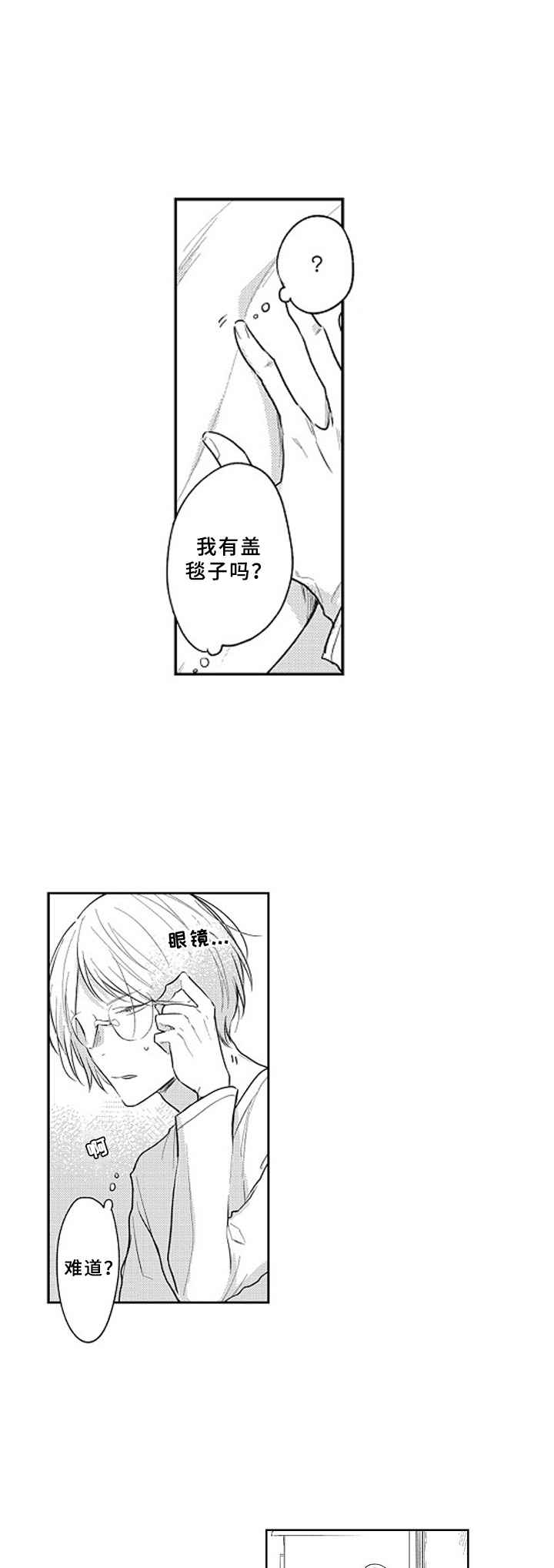 第20章：想念1