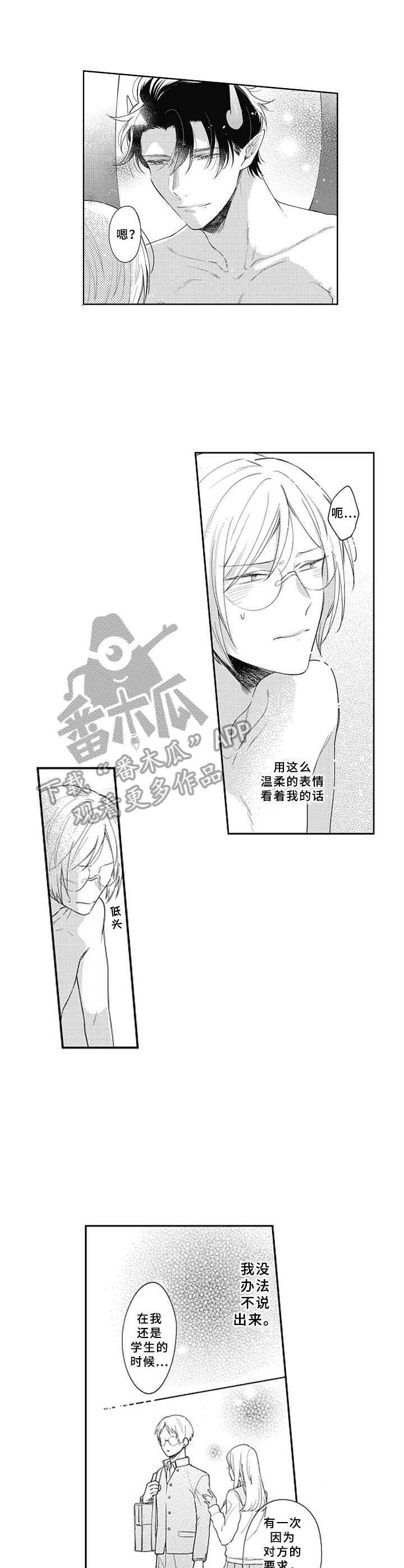 第16章：阴影0