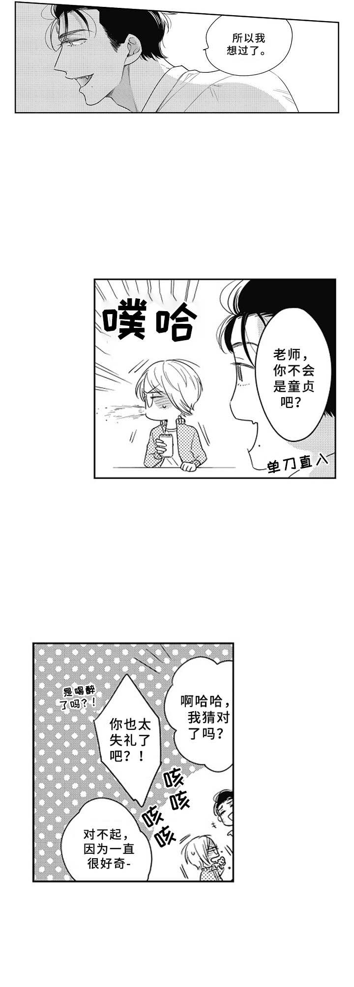第12章：新责编9