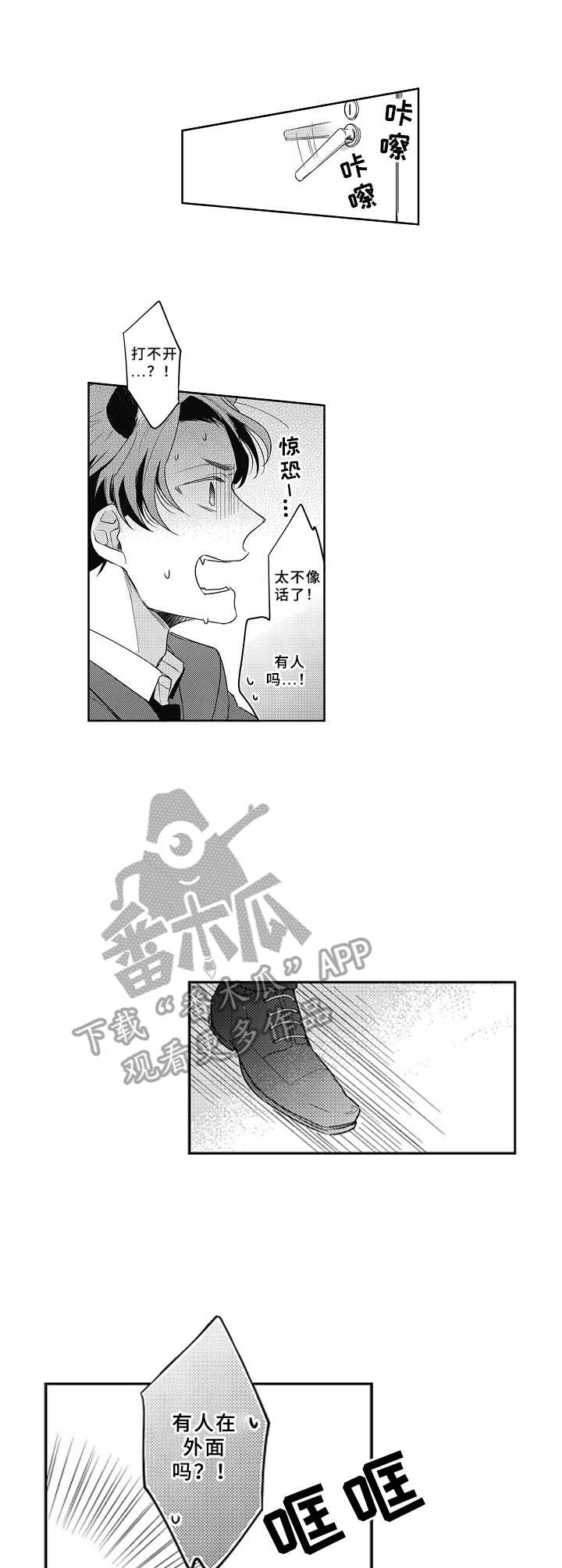 第10章：鬼故事7