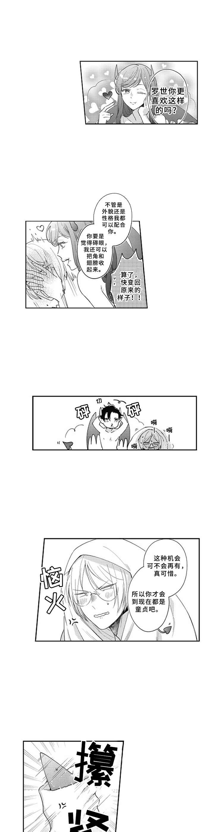 第15章：记忆模糊7