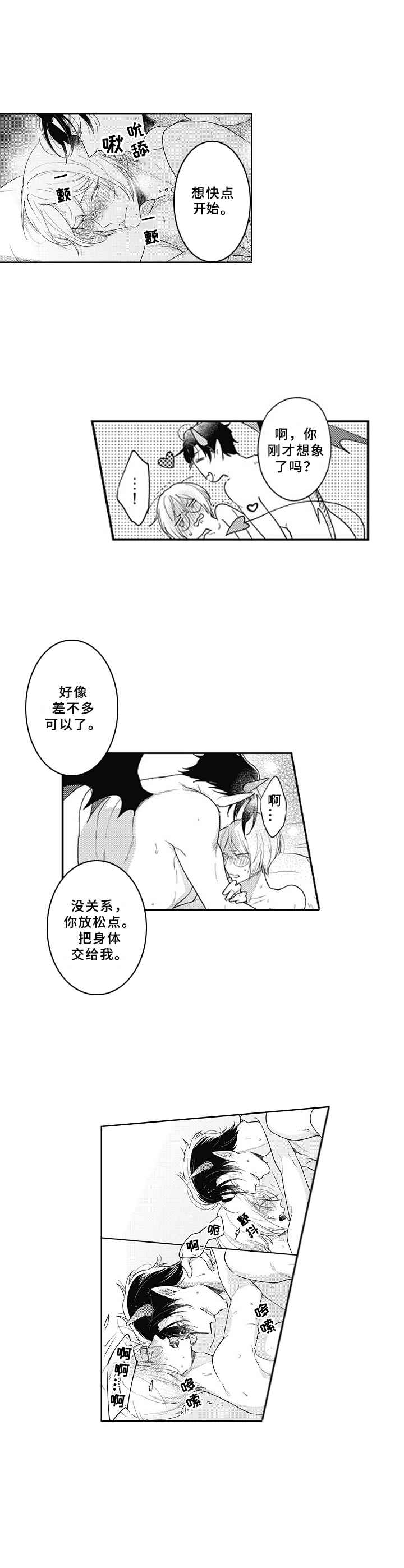 第16章：阴影9