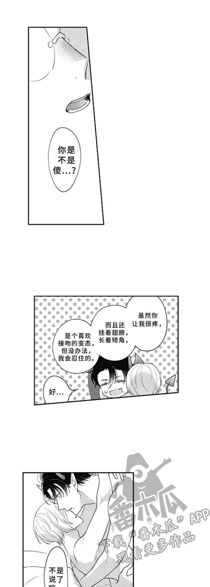 第17章：不是菜鸟0