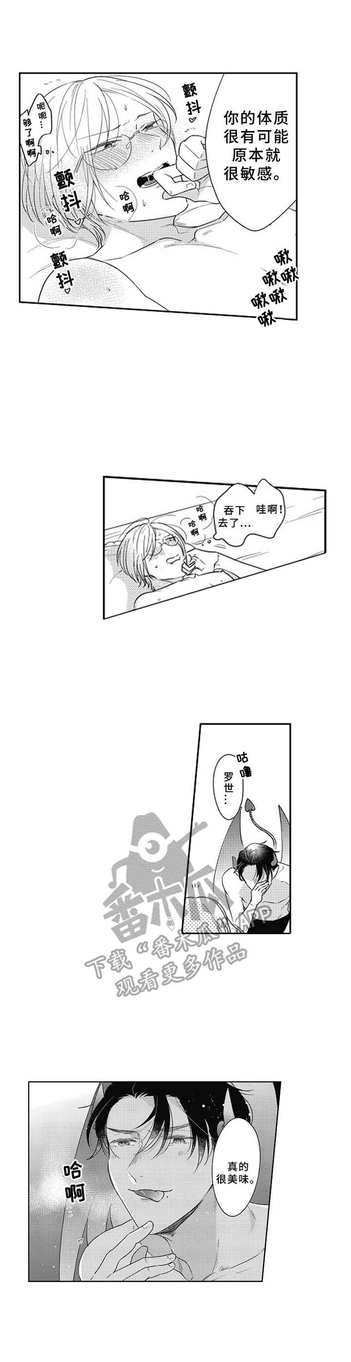 第14章：不用勉强0