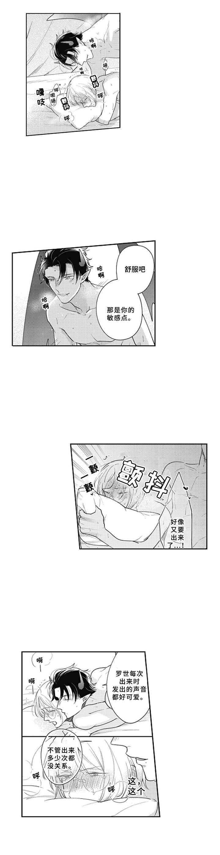 第17章：不是菜鸟3