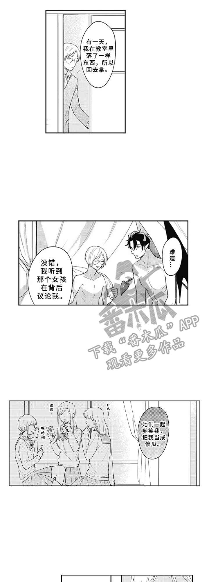 第16章：阴影2