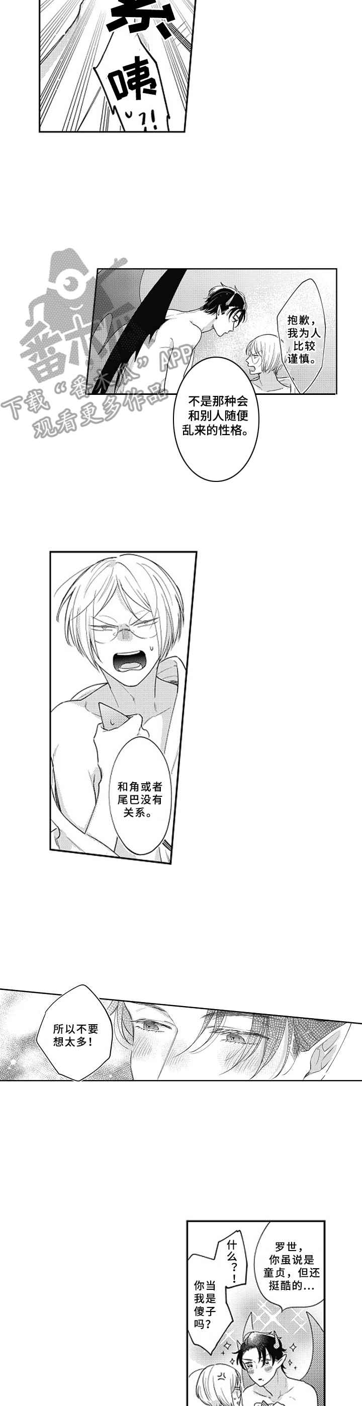 第15章：记忆模糊8