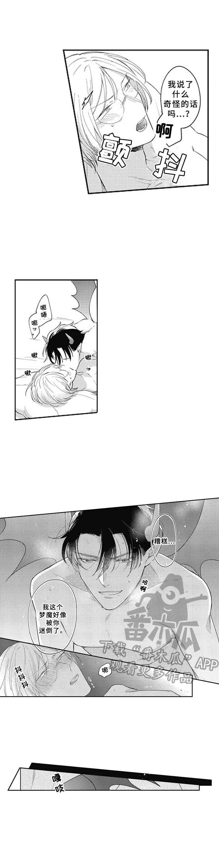 第17章：不是菜鸟2