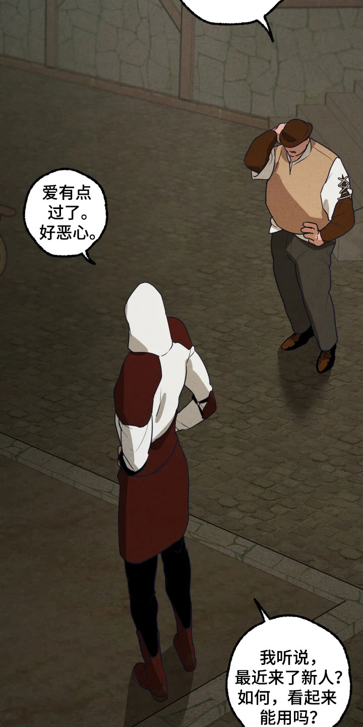 第1章：特殊的人5