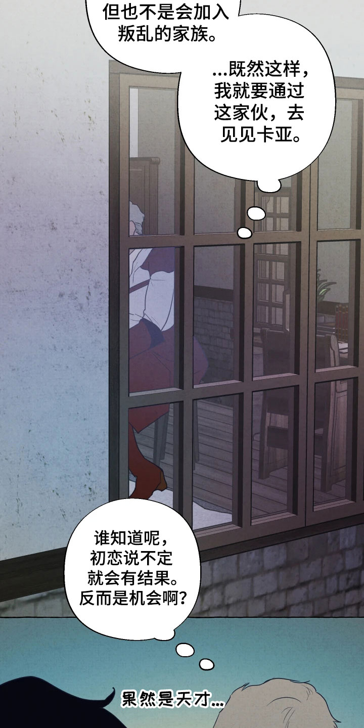 第2章：试探17