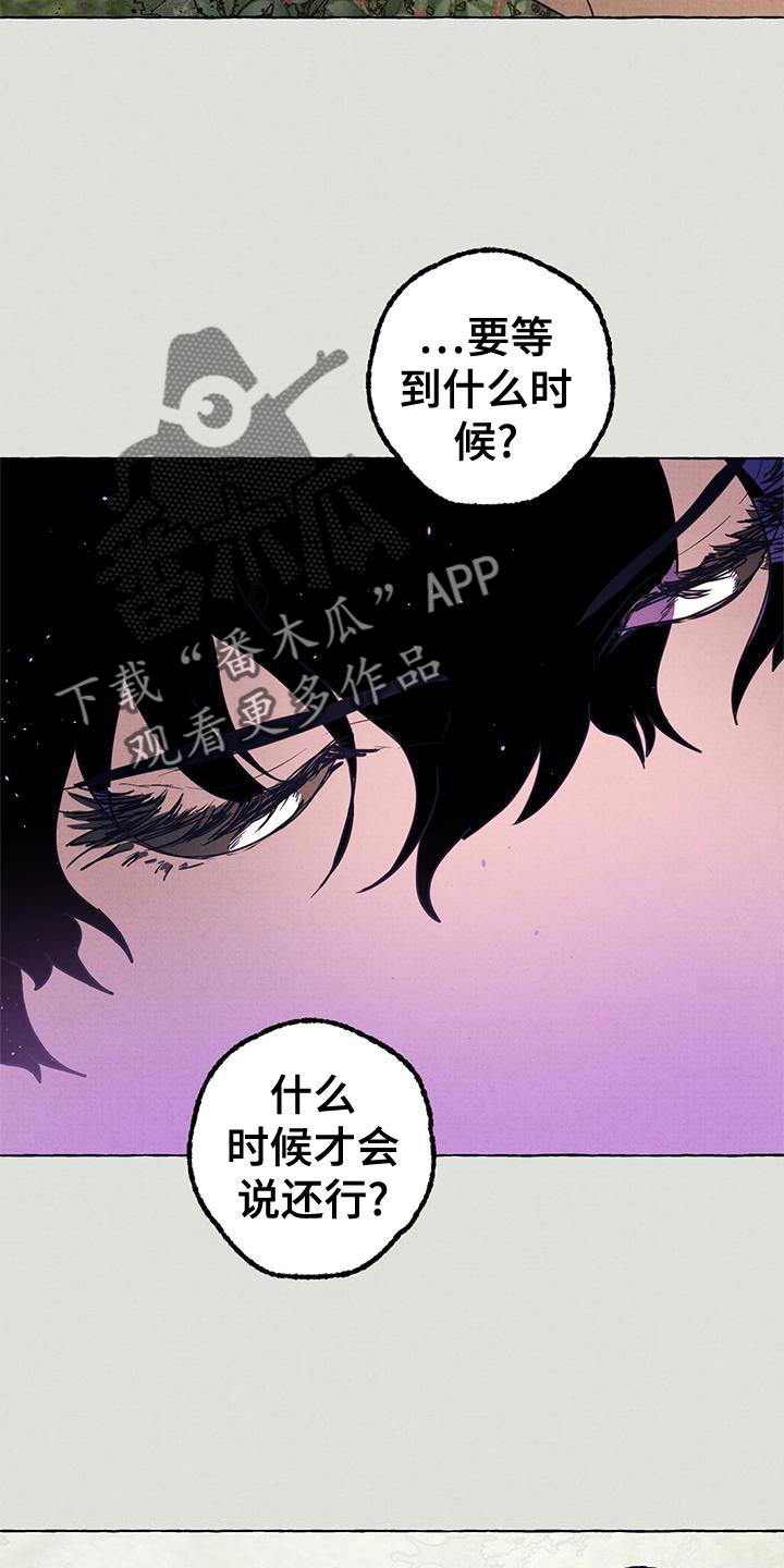 第6章：那一天17