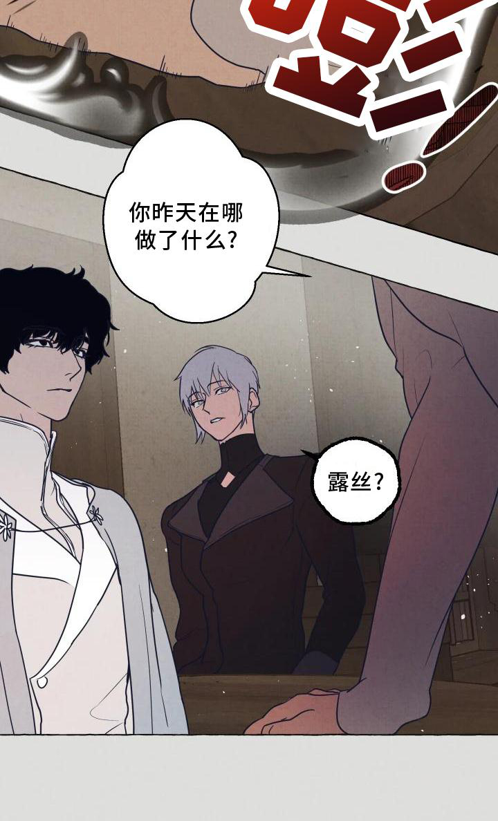 第3章：小会议室20