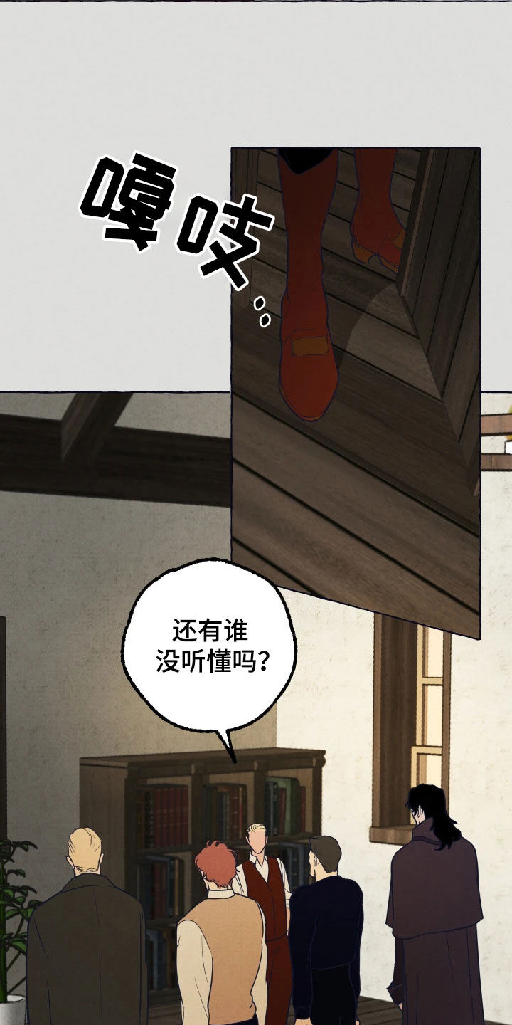 第1章：特殊的人9