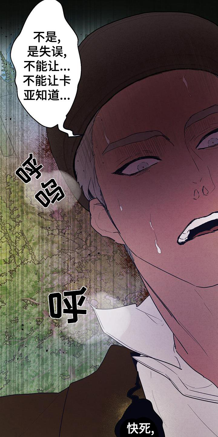 第6章：那一天13