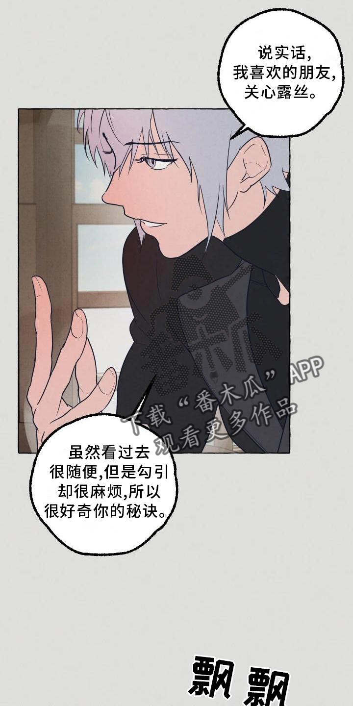 第3章：小会议室14