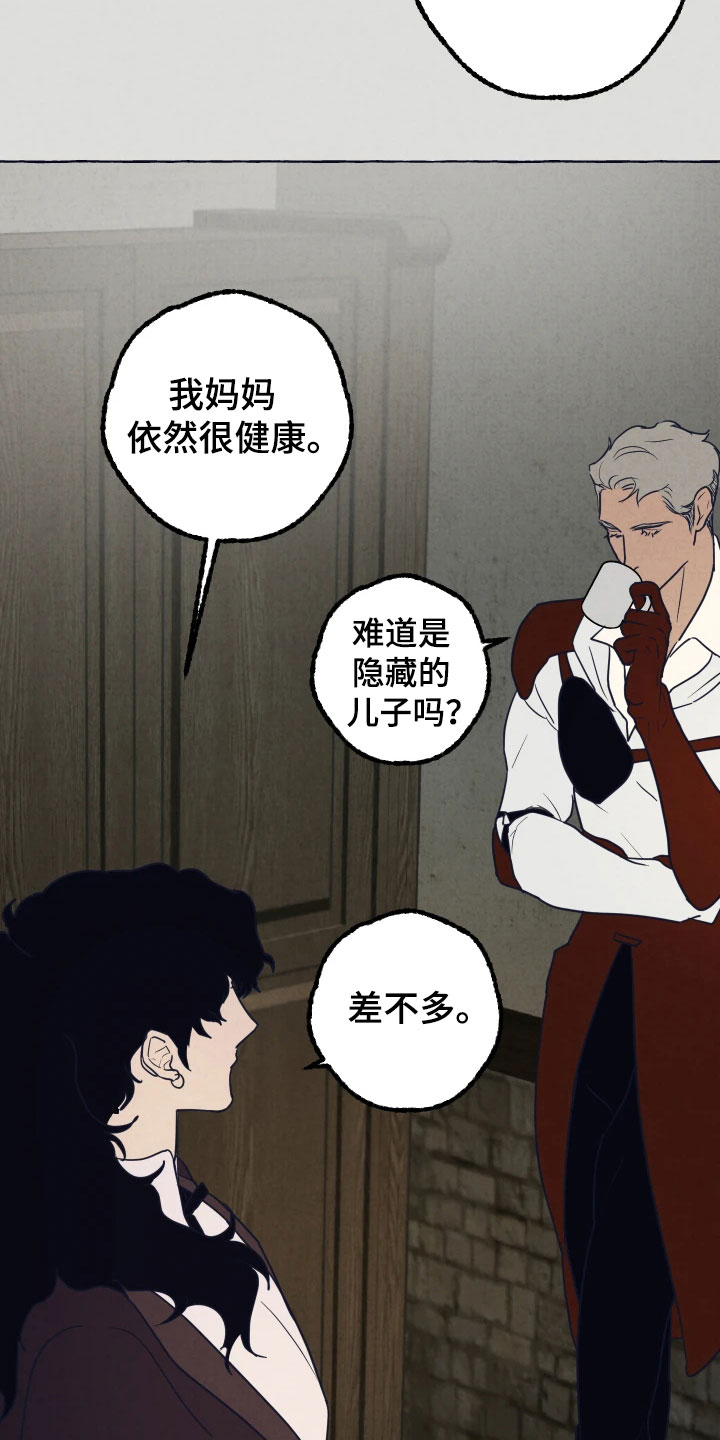 第2章：试探9