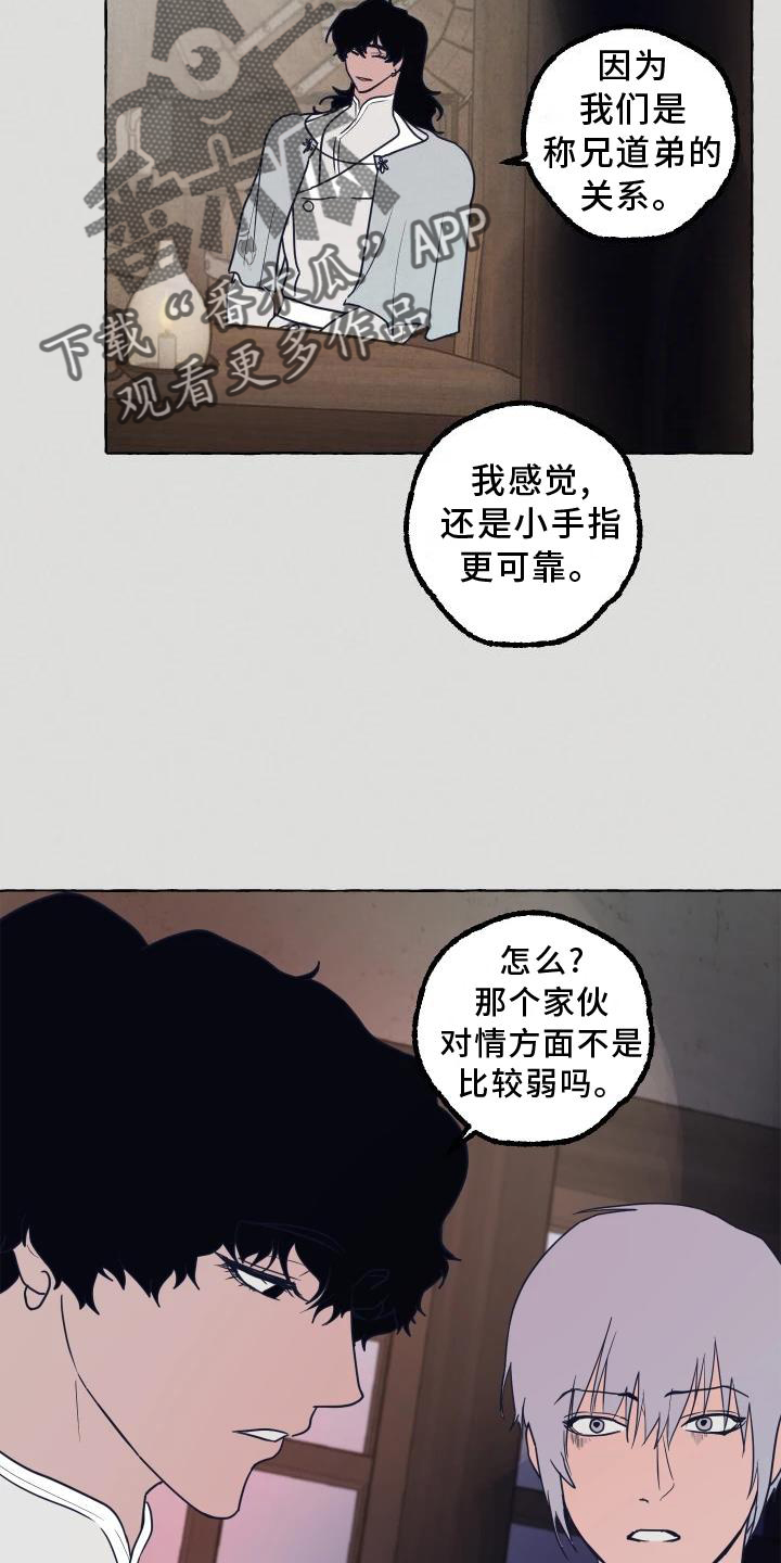 第3章：小会议室16