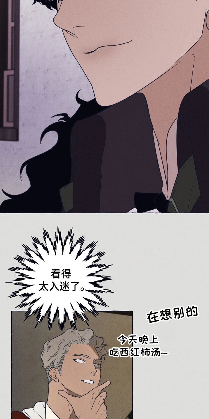 第1章：特殊的人17