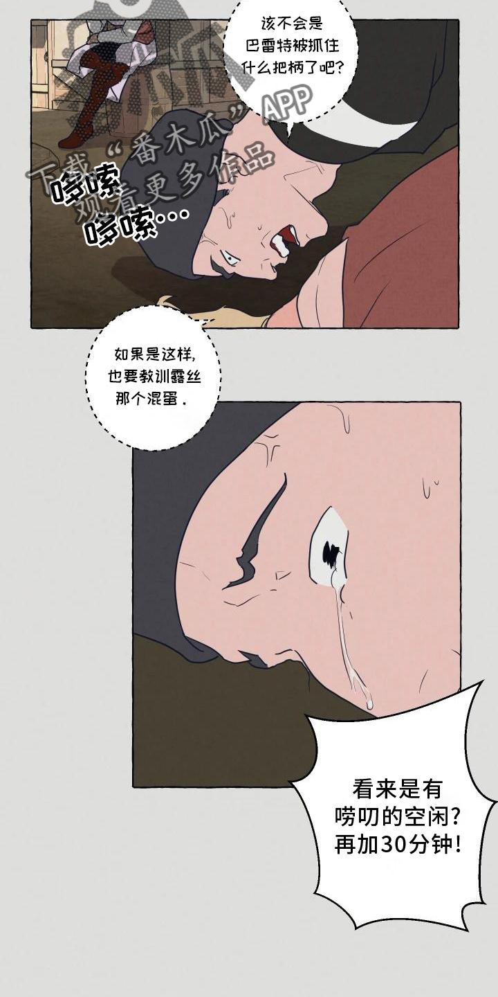 第3章：小会议室8