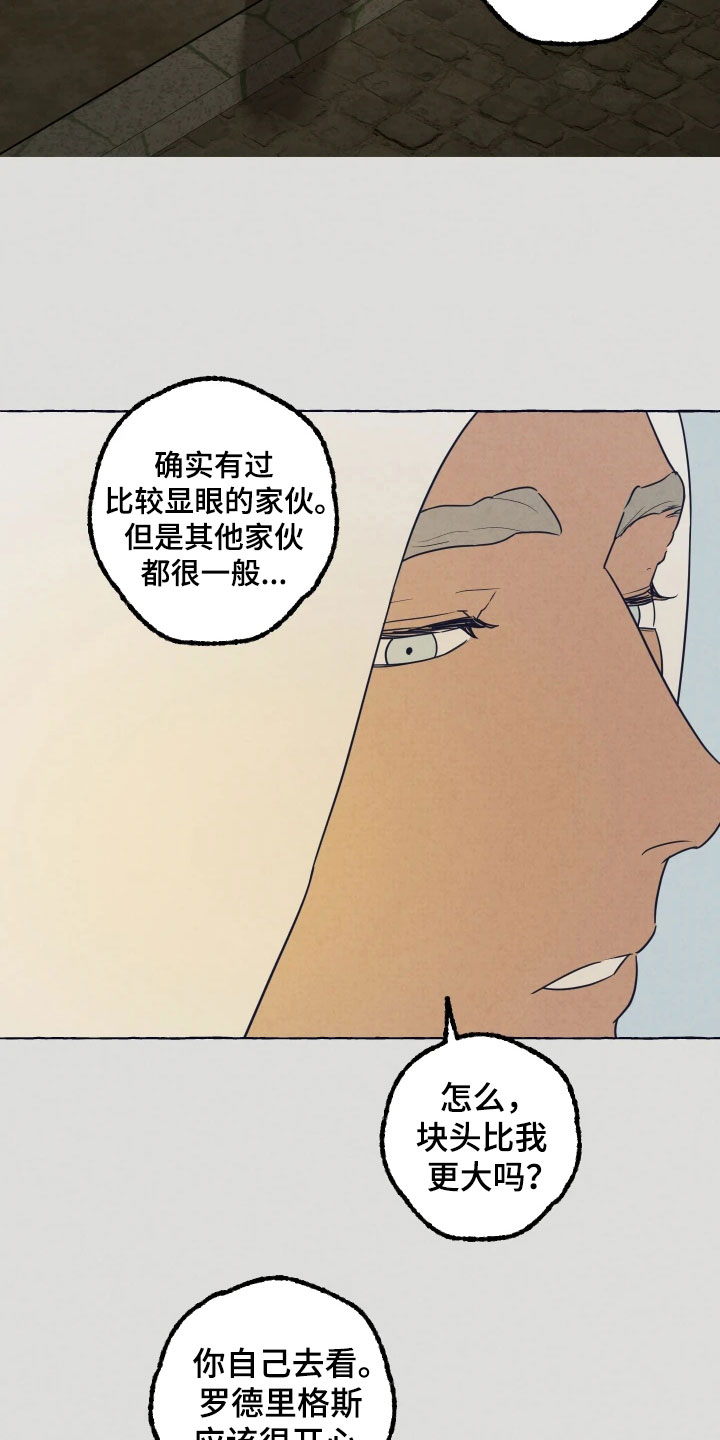 第1章：特殊的人6