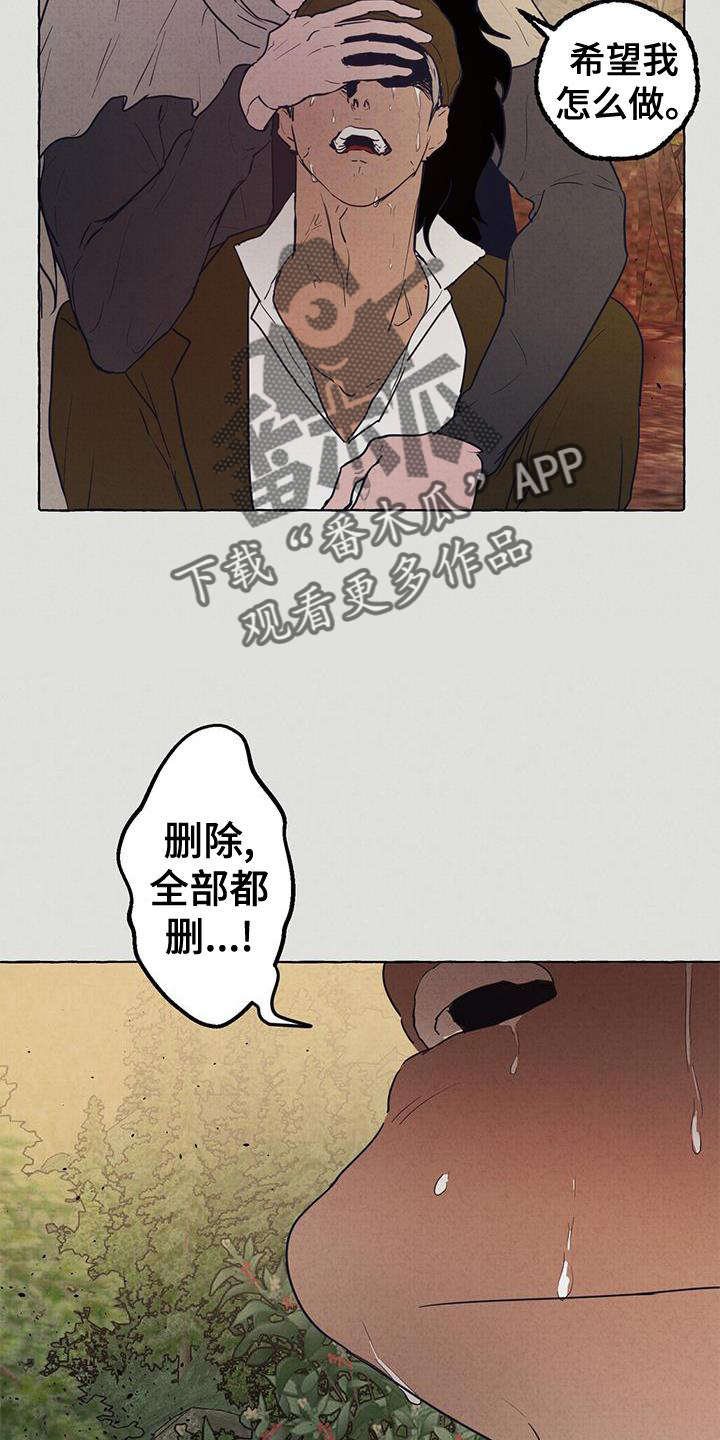 第6章：那一天16
