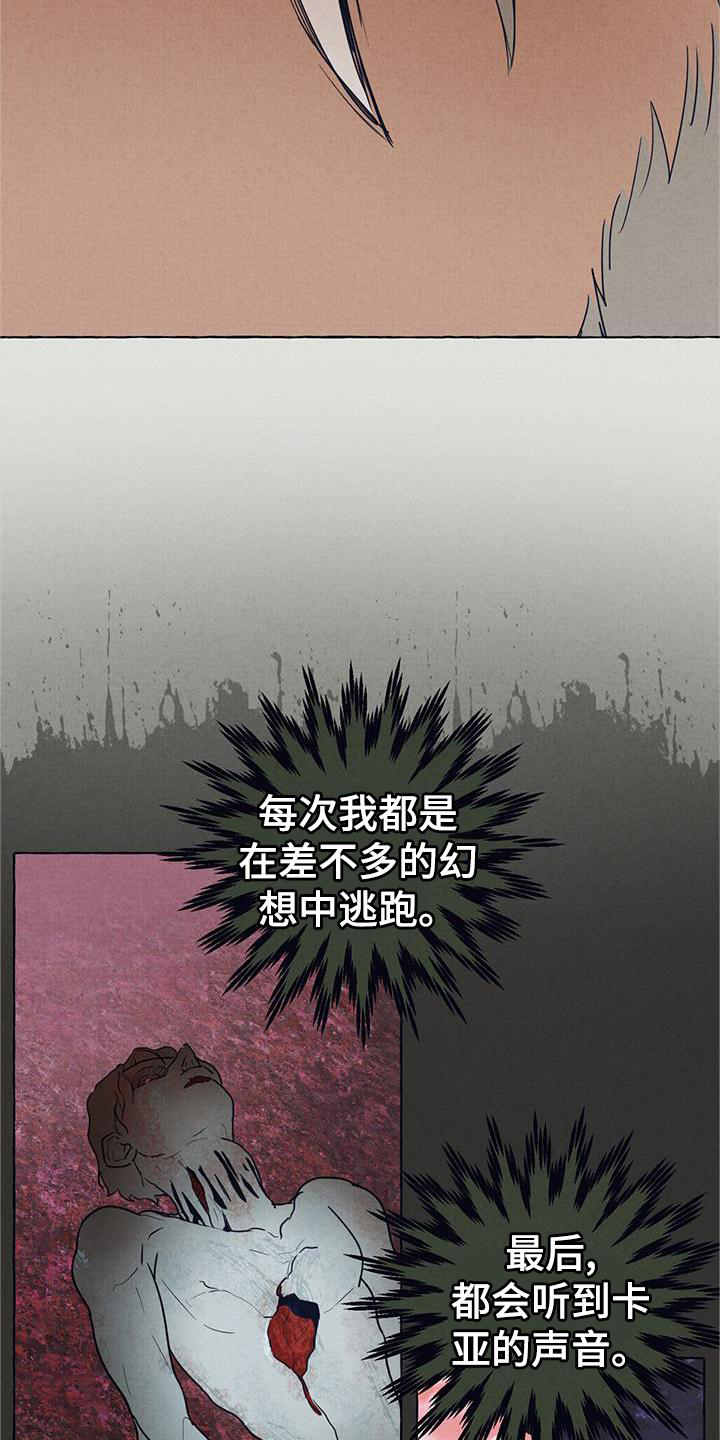第5章：显眼1