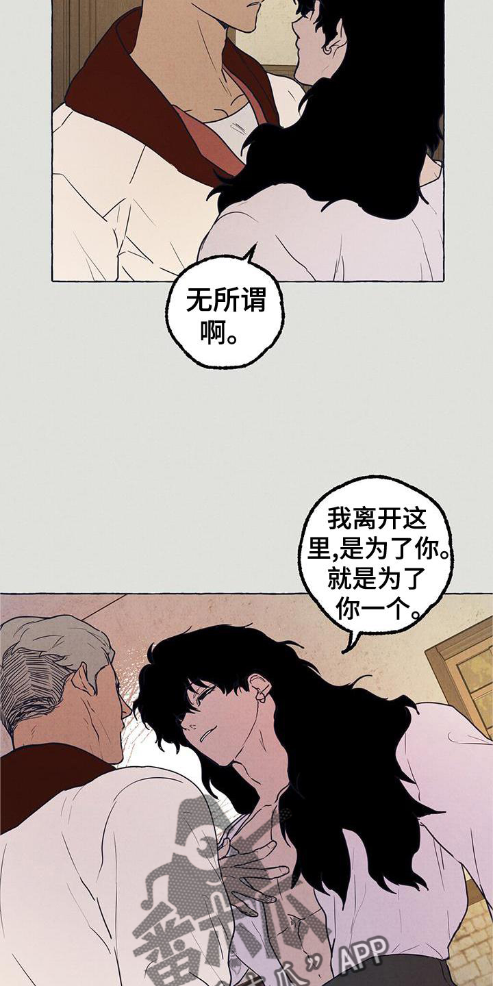 第5章：显眼12