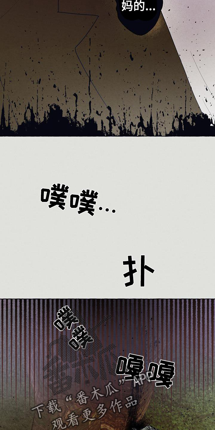 第6章：那一天14