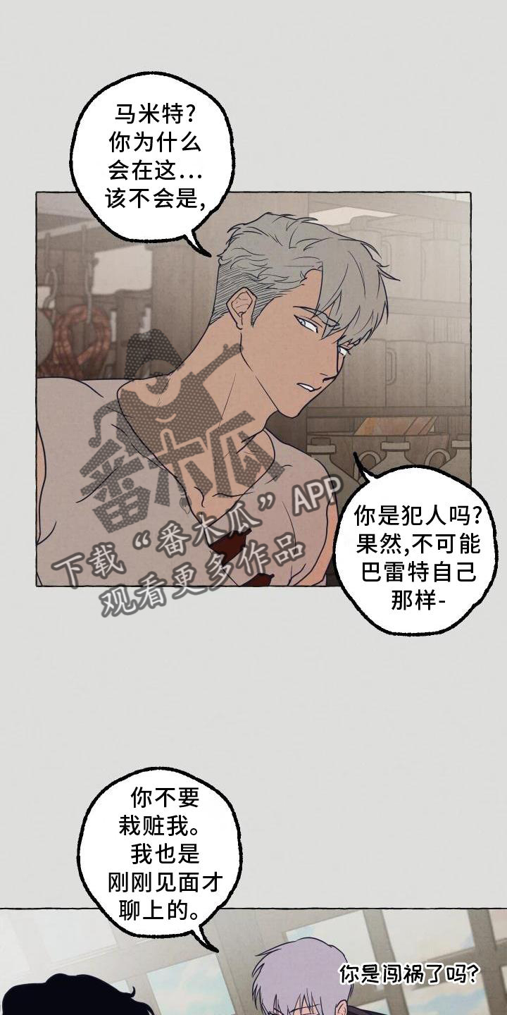 第4章：异样0