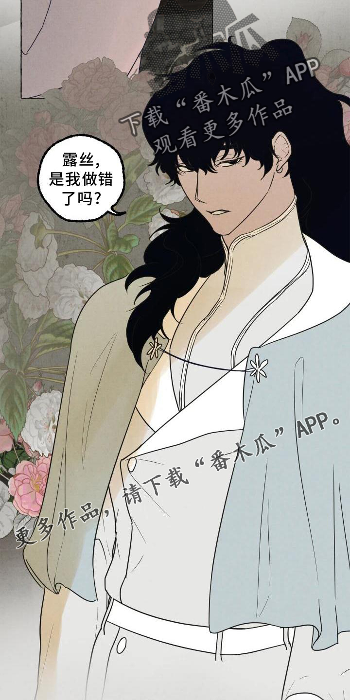 第4章：异样9