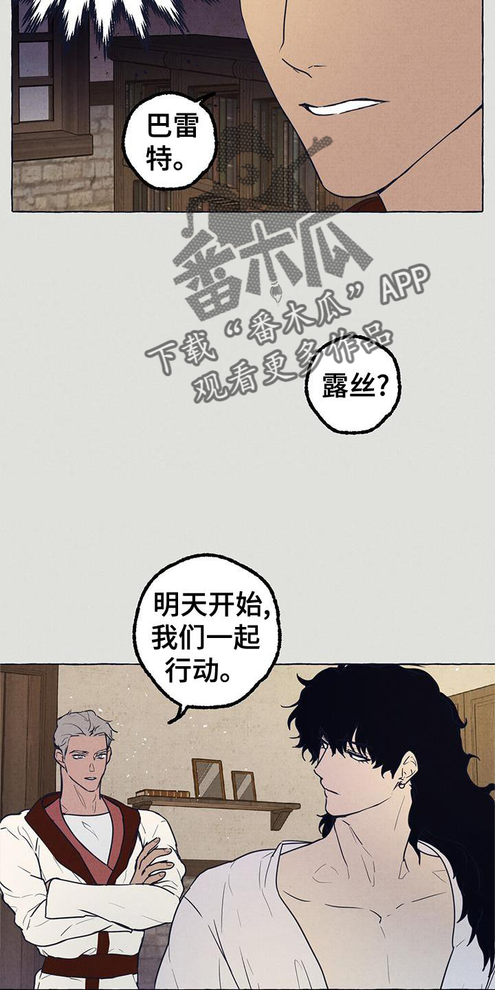 第5章：显眼5