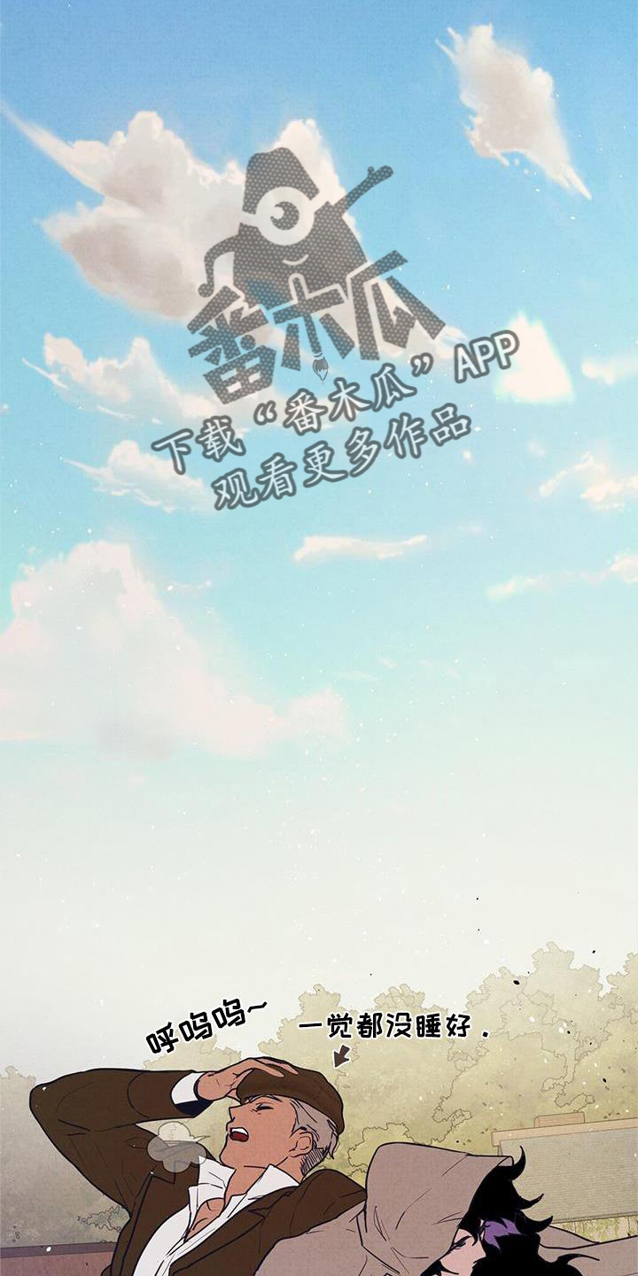 第5章：显眼16