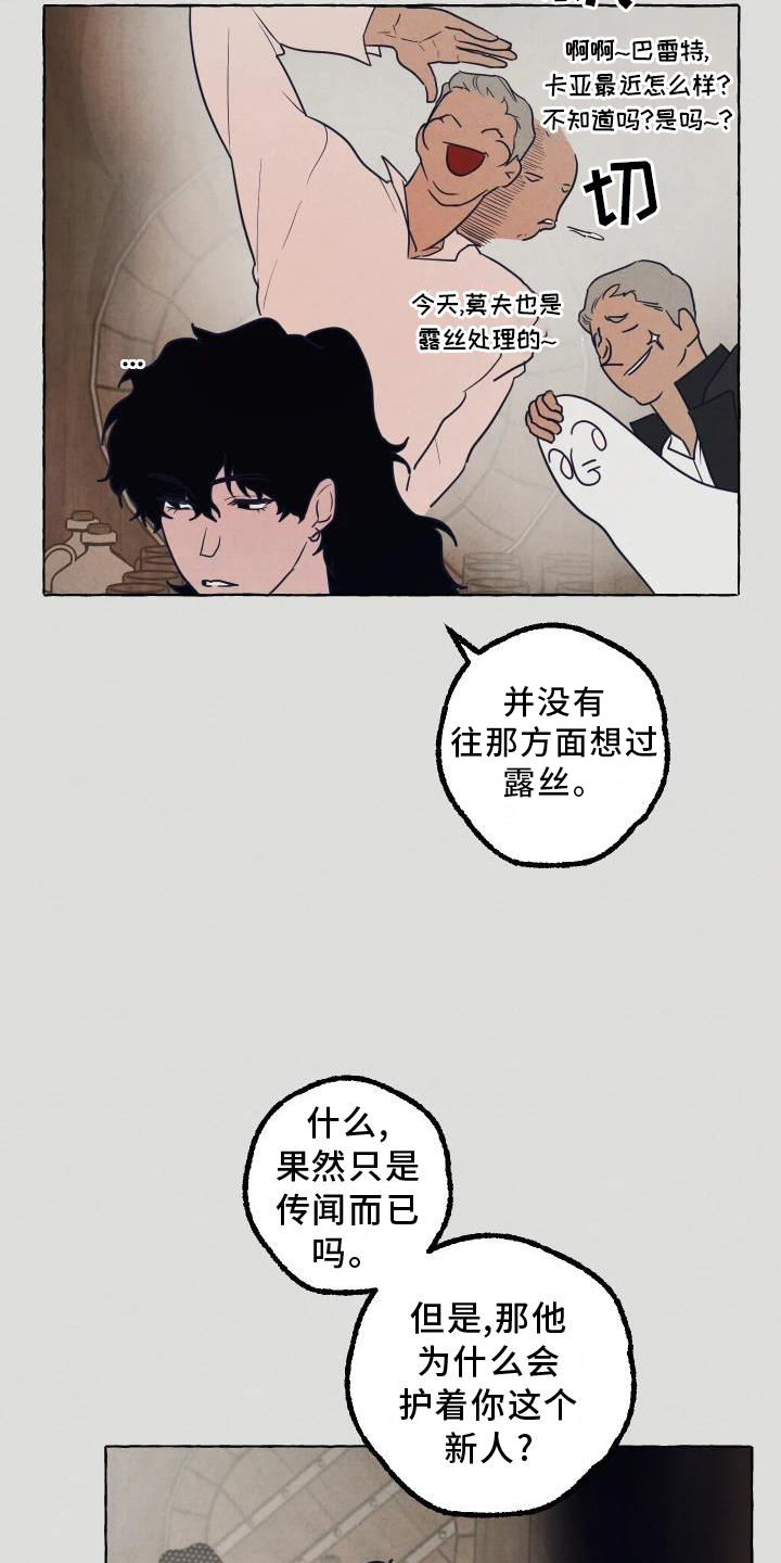 第3章：小会议室15