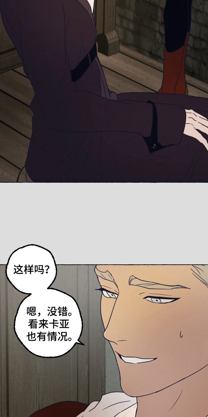 第2章：试探10