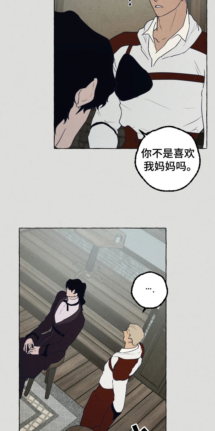 第2章：试探12