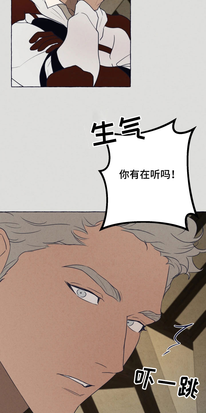 第1章：特殊的人18