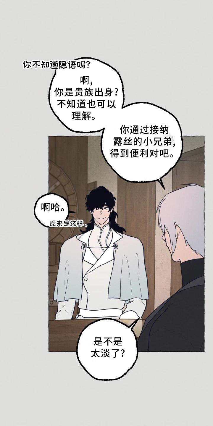 第3章：小会议室13