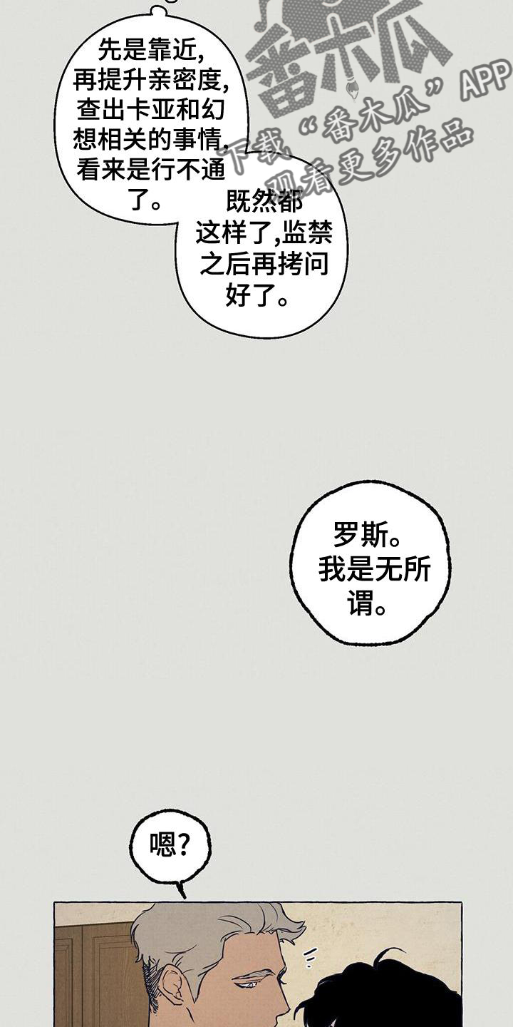 第5章：显眼11