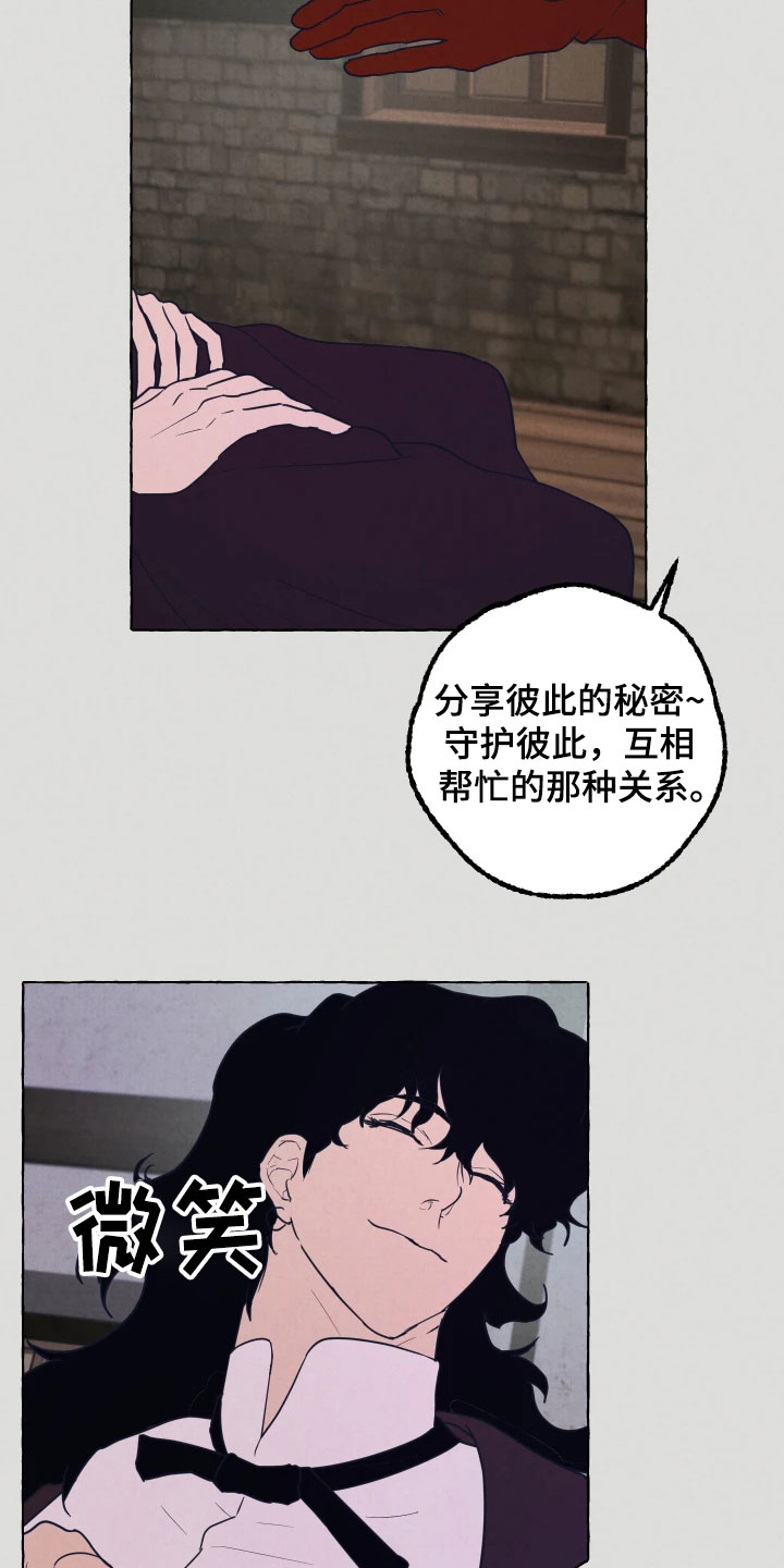 第2章：试探15