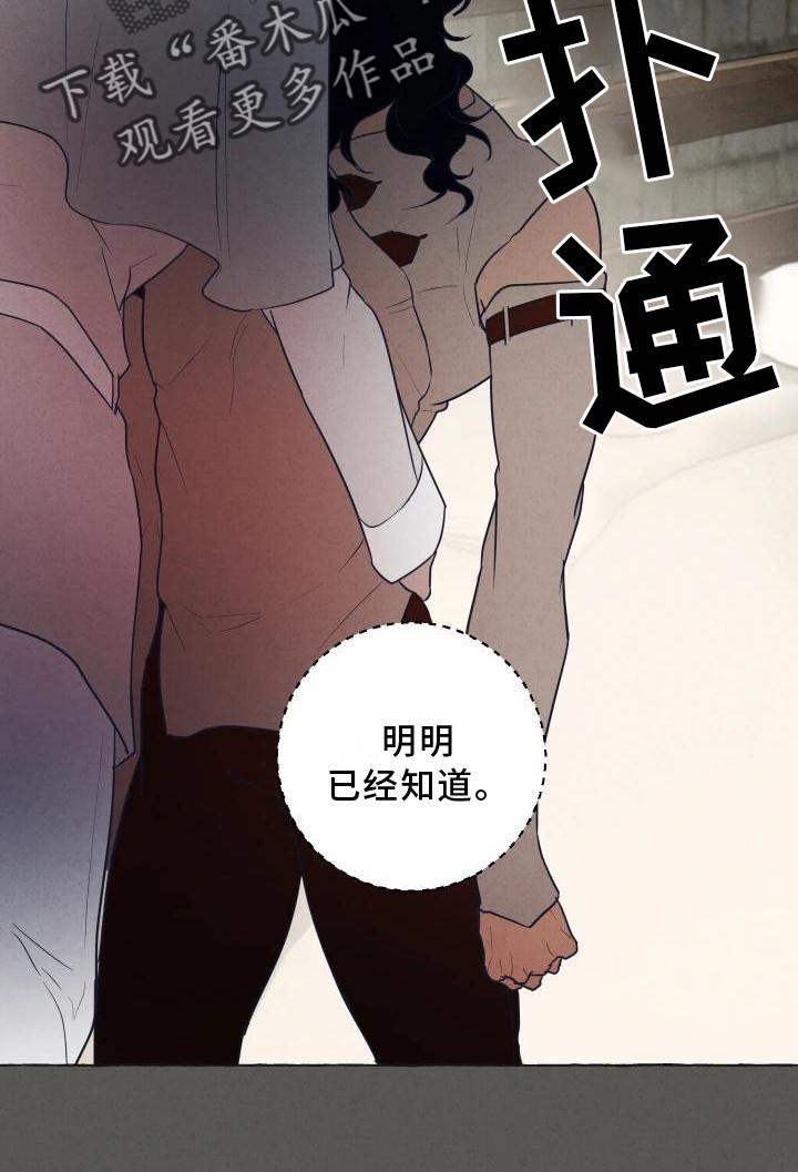第4章：异样17